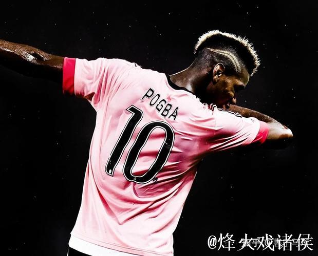 尤文与博格巴和平分手，双方迎来新的开始