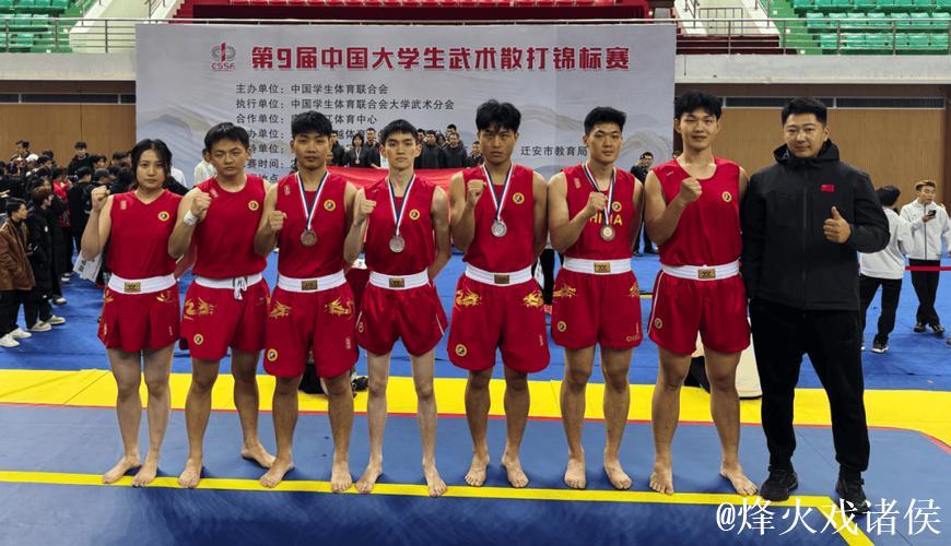 成都体育学院散打队全国赛勇夺三枚奖牌