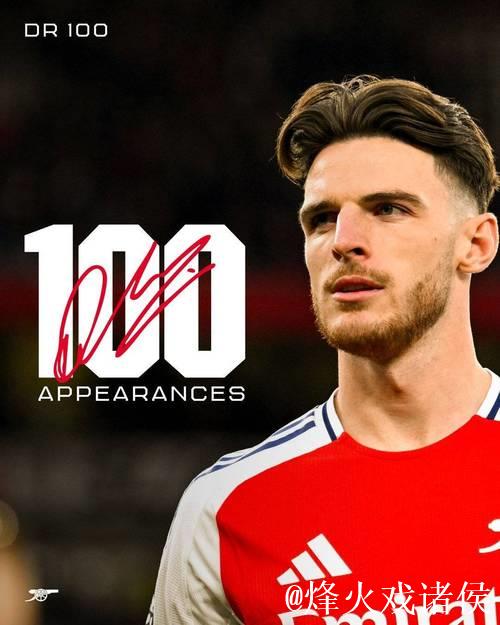 赖斯荣膺阿森纳对阵拜仁比赛最佳球员,彰显中场统治力 赖斯荣膺阿森纳对阵拜仁比赛最佳球员,彰显中场统治力